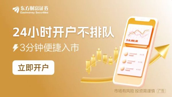 长宏网 半导体大反攻！“美股七巨头”将陆续公布业绩