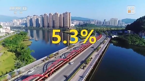 永星速配 焦点访谈丨韧性十足&#32;民营经济发展向好